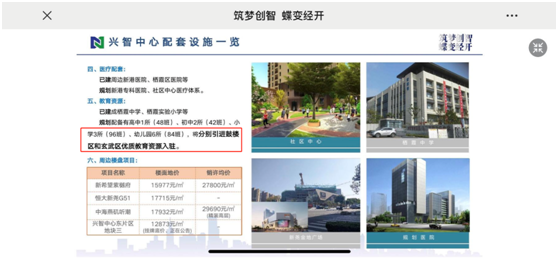 主城难得性价比！紫樾府建面约110㎡阔景三房决胜秘诀大揭秘！
