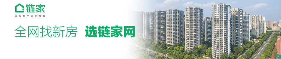 2019南京房地产中介排行榜出来了 1609家备案中介中，3家信用为A