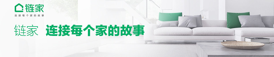 2019南京房地产中介排行榜出来了 1609家备案中介中，3家信用为A