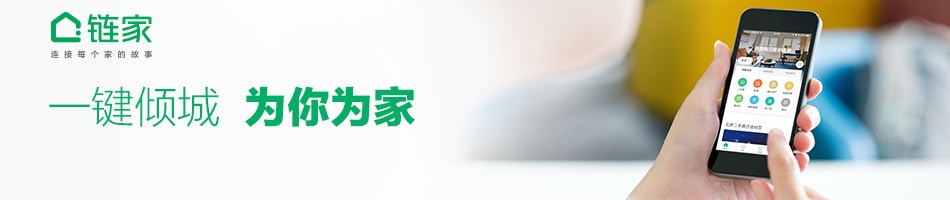 2019南京房地产中介排行榜出来了 1609家备案中介中，3家信用为A