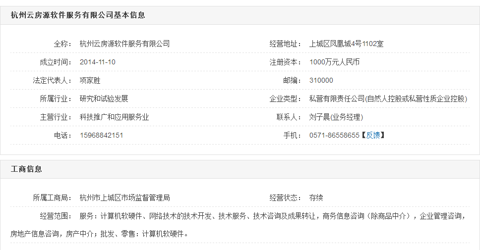 2019南京房地产中介排行榜出来了 1609家备案中介中，3家信用为A