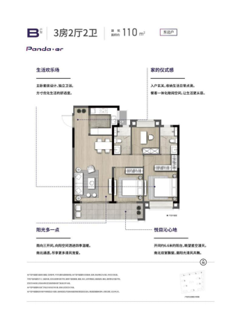 燕子矶房价破4万/㎡？！2万+的兴智红盘紫樾府，两站燕子矶，高颜值+双地铁+学校，难道不香吗？！
