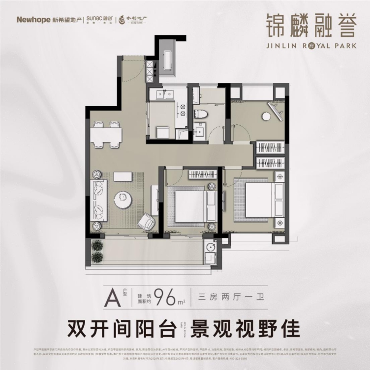 城北热盘解密！带你探索住宅2.5时代的魅力
