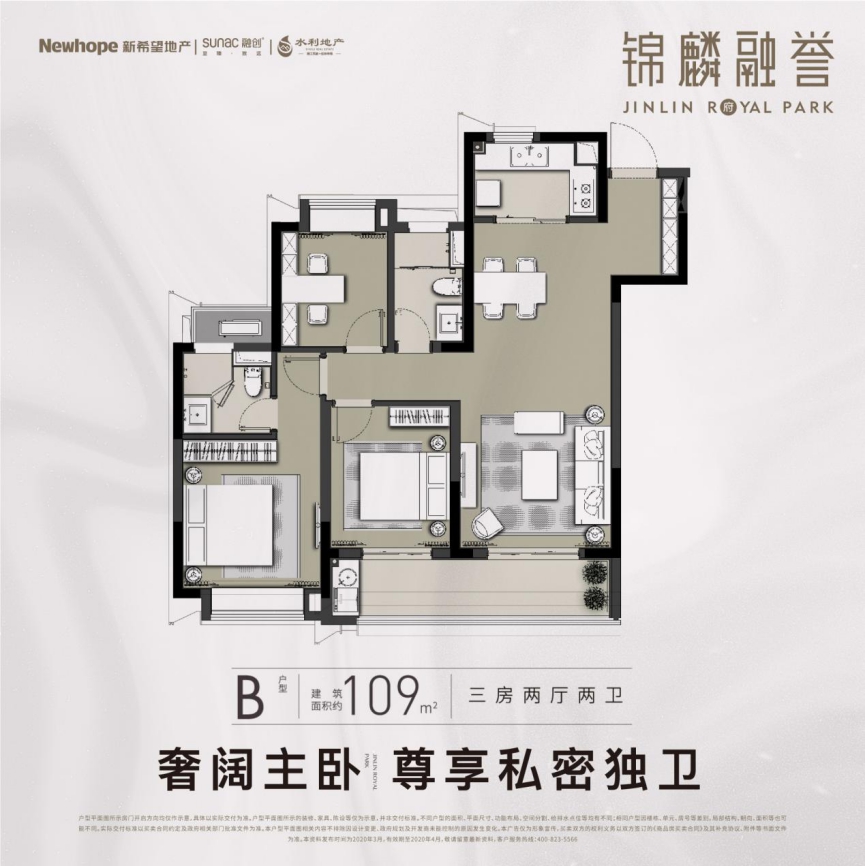城北热盘解密！带你探索住宅2.5时代的魅力