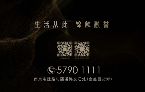 城北热盘解密!带你探索住宅2.5时代的魅力