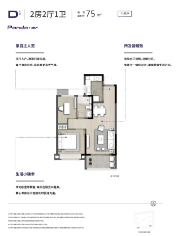 尧化门房价破3万了?!一路之隔,2万+的紫樾府,高性价比再添实锤!