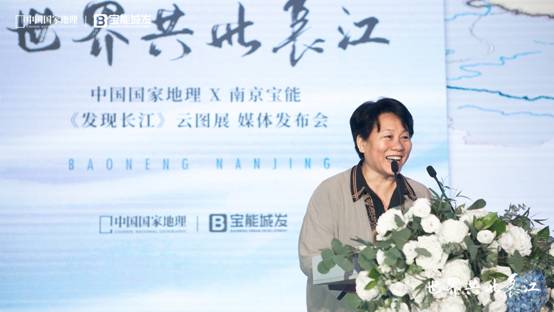 发现未见的长江之美！中国国家地理X南京宝能《发现长江》云图展首发上线