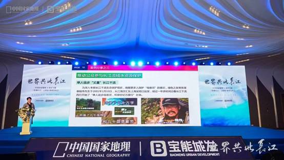 发现未见的长江之美！中国国家地理X南京宝能《发现长江》云图展首发上线