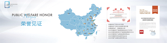发现未见的长江之美！中国国家地理X南京宝能《发现长江》云图展首发上线
