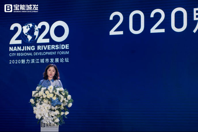 超500万次直播观看|大咖论道南京，主城迈入滨江3.0时代！