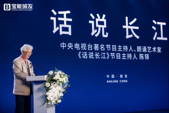 超500万次直播观看|大咖论道南京，主城迈入滨江3.0时代！