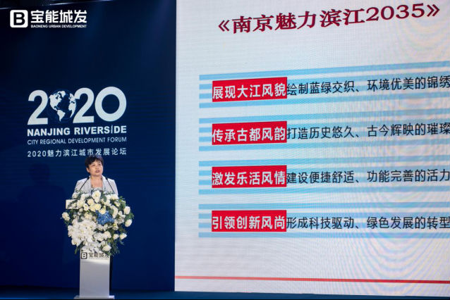 超500万次直播观看|大咖论道南京，主城迈入滨江3.0时代！