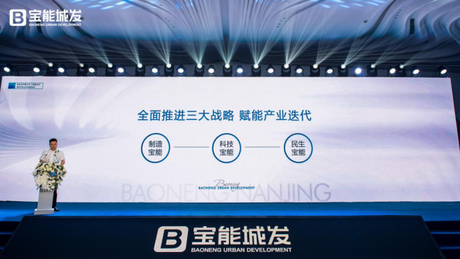 超500万次直播观看|大咖论道南京，主城迈入滨江3.0时代！