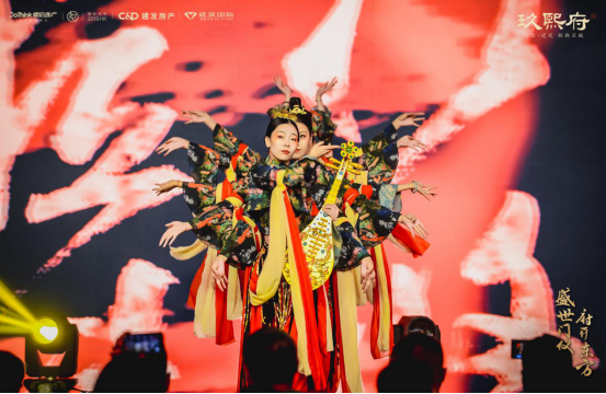 震撼全城！千人齐聚，共赴南京玖熙府一场盛世之约！
