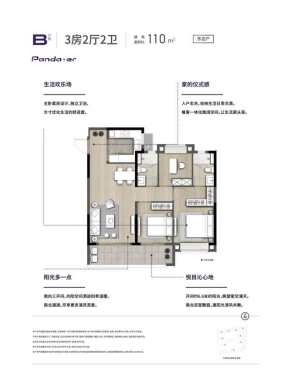 揭秘|黑马板块？楼市“顶流”？兴智红盘紫樾府，再再再加推，为何人气愈发火爆？