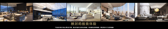 群星闪耀滨江大秀!宝能•滨江府全球发布,肇启滨江新时代!