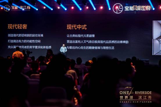 群星闪耀滨江大秀!宝能•滨江府全球发布,肇启滨江新时代!