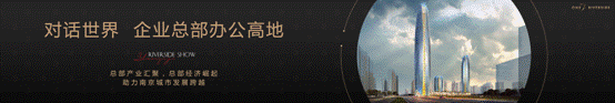 群星闪耀滨江大秀!宝能•滨江府全球发布,肇启滨江新时代!