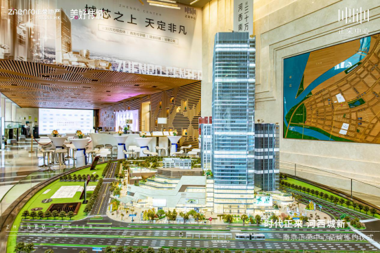 世界河西 未来正来|南京正荣中心，5大品牌签约，启幕河西南商业时代