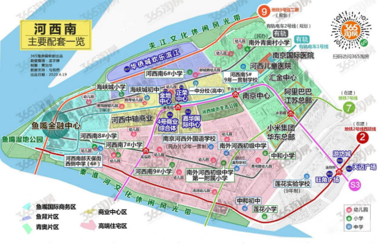 火爆来袭！机不可失！错过了正荣中心双钥匙和SOHO公寓！全新4.8米挑高loft还犹豫吗？