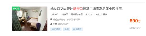 叫板新街口、河西,“百九中芯”众望出道