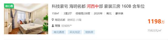 叫板新街口、河西,“百九中芯”众望出道