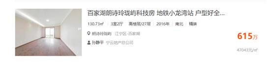 叫板新街口、河西,“百九中芯”众望出道