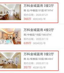 叫板新街口、河西,“百九中芯”众望出道