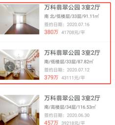 叫板新街口、河西，“百九中芯”众望出道