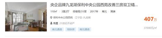叫板新街口、河西,“百九中芯”众望出道
