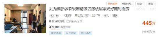 叫板新街口、河西,“百九中芯”众望出道