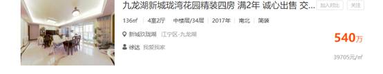 叫板新街口、河西,“百九中芯”众望出道