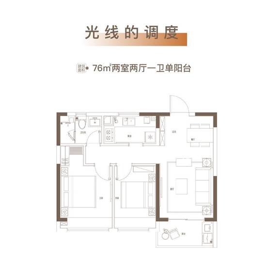 主城北全面发力!双地铁加持!江悦润府76㎡起品质人居即将首开!