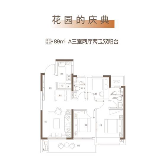 主城北全面发力!双地铁加持!江悦润府76㎡起品质人居即将首开!