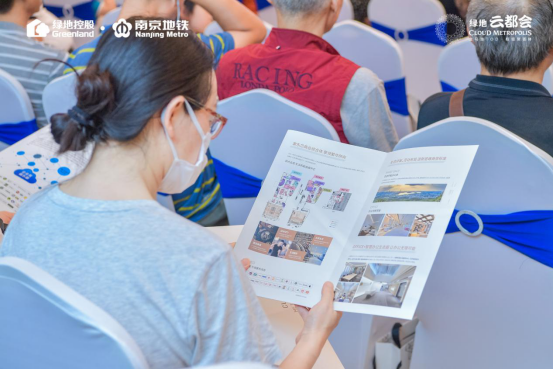 云上乘势 致谢有你 绿地云都会办公业主答谢宴圆满落幕