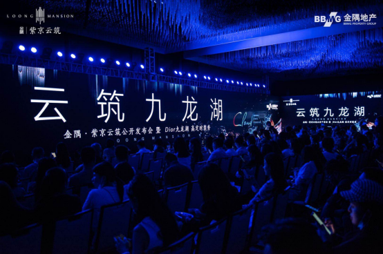 璀璨绽放！江宁核心区纯新盘金隅·紫京云筑公开，燃动全城！