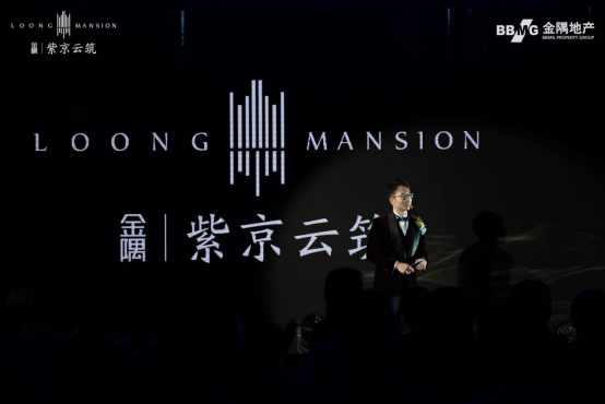 璀璨绽放！江宁核心区纯新盘金隅·紫京云筑公开，燃动全城！