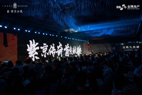 璀璨绽放！江宁核心区纯新盘金隅·紫京云筑公开，燃动全城！