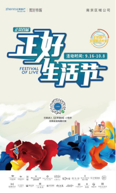 江悦润府匠著理想园林空间，让建筑在自然中生长