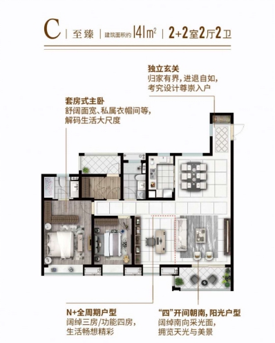 2字头实景现房即将加推！买房人挤进售楼处抢占五桥机遇！