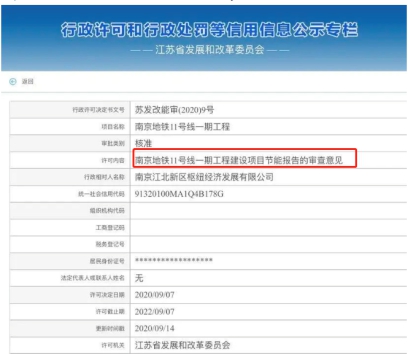 2字头实景现房即将加推！买房人挤进售楼处抢占五桥机遇！