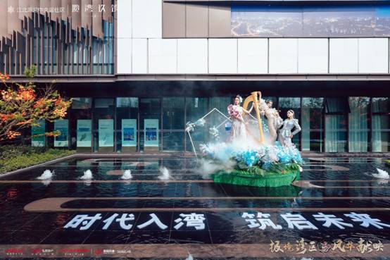 惊艳湾区 风华献映 | 揽湾玖筑臻美湾居样板间华美盛放