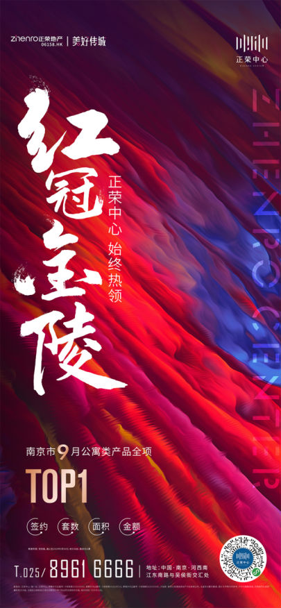 疯了！河西南这家热门楼盘开启暴风卖房模式！周边楼盘瑟瑟发抖！
