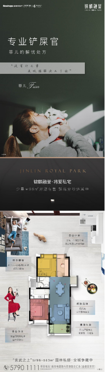 《在城北买什么样的小户型，才算值？》