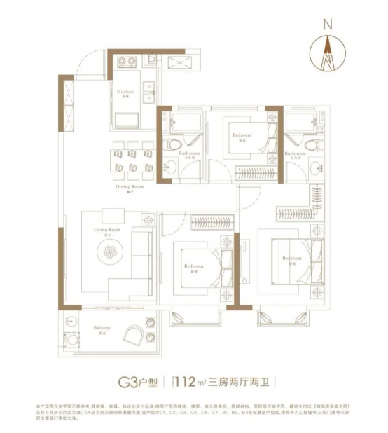 载誉归来！南京星河国际销许已领！仅353席至臻席位！