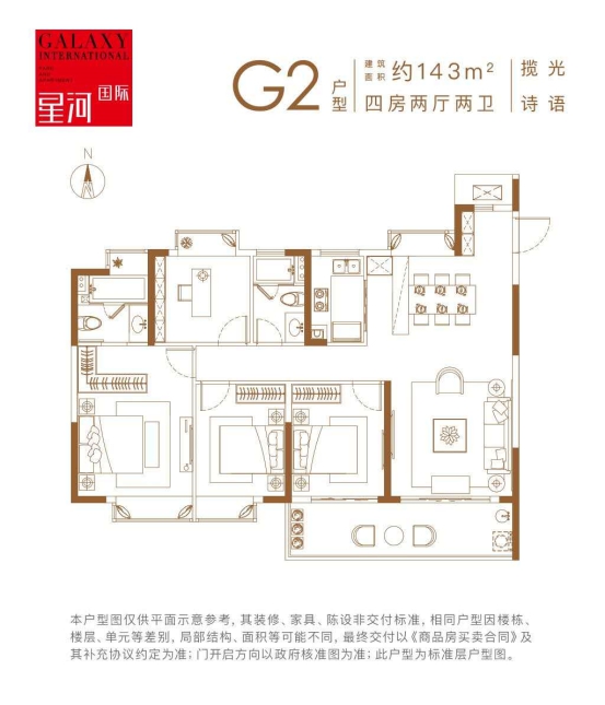 载誉归来！南京星河国际销许已领！仅353席至臻席位！