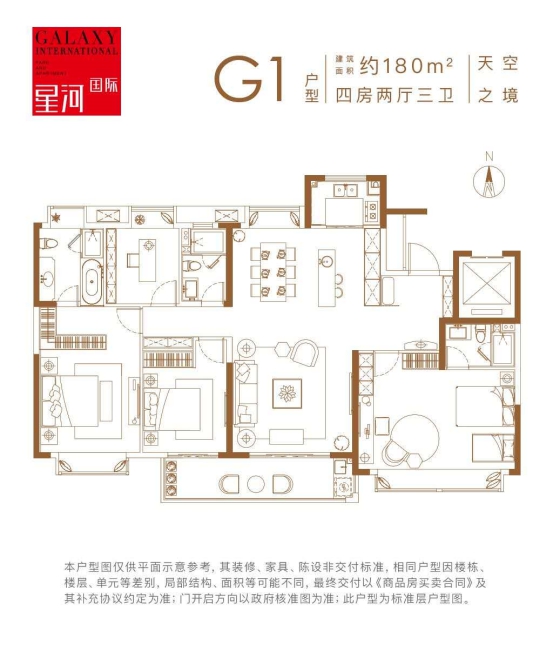 载誉归来！南京星河国际销许已领！仅353席至臻席位！
