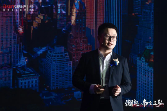 三子再掀弘潮，弘阳南京焕新主城人居理想