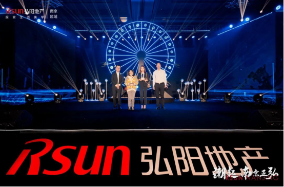 三子再掀弘潮，弘阳南京焕新主城人居理想