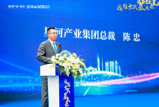 智启未来！南京星河WORLD盛大开园，智启城市新篇章！